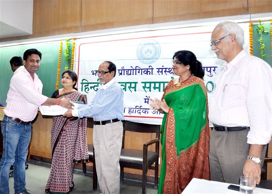 Hindi Diwas 2016