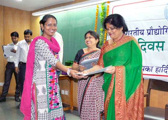 Hindi Diwas 2016