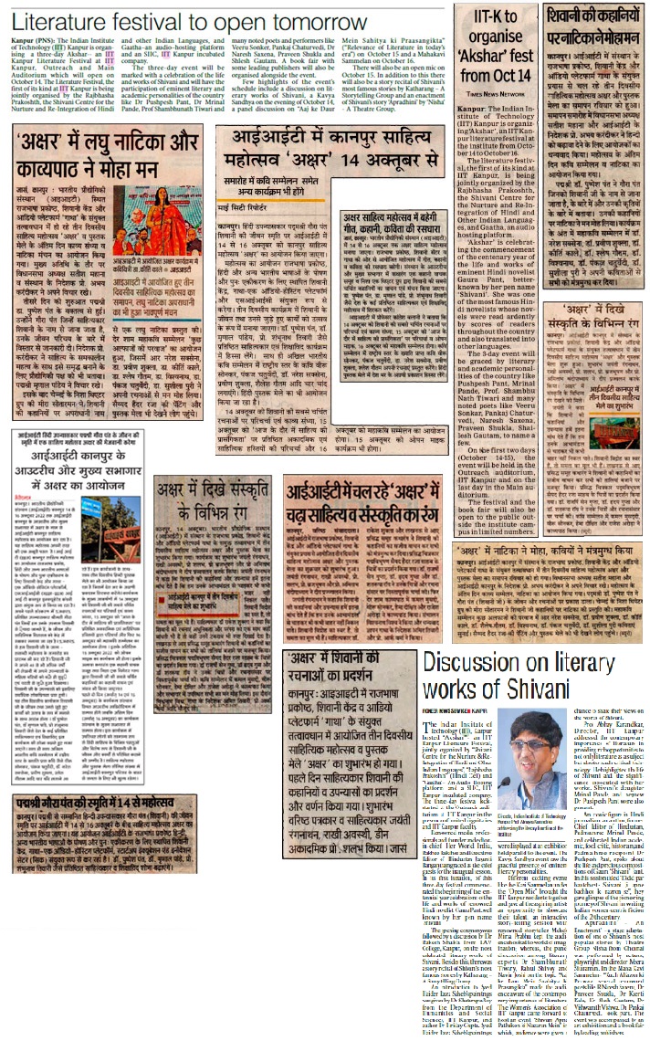 IIT Kanpur: Akshar IIT Kanpur: Akshar