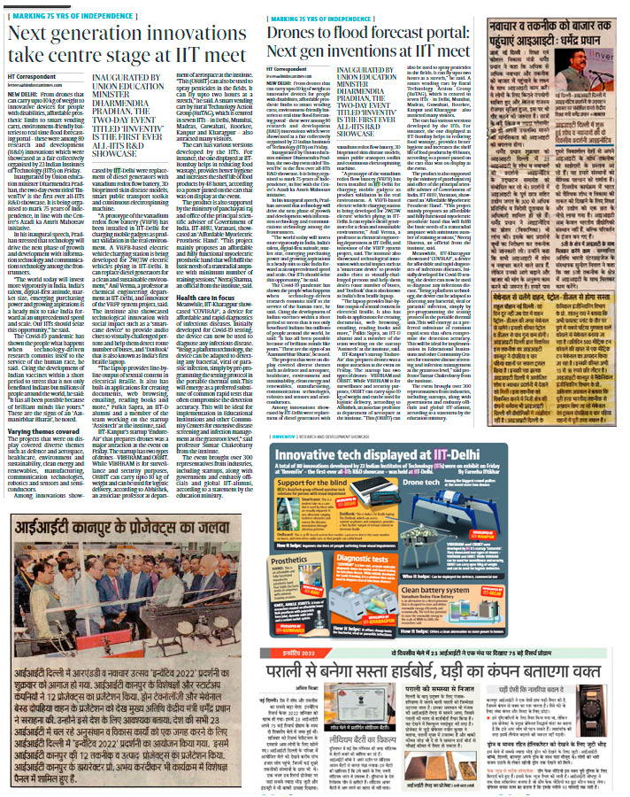 IIT-K to showcase 12 R&D projects at fair IIT-K to showcase 12 R&D projects at fair
