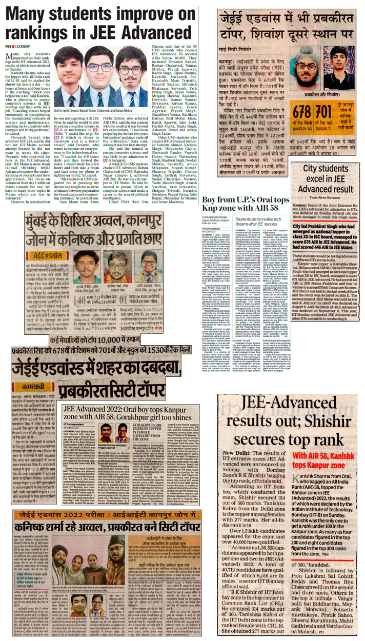 JEE Advanced 2022 Results JEE Advanced 2022 Results