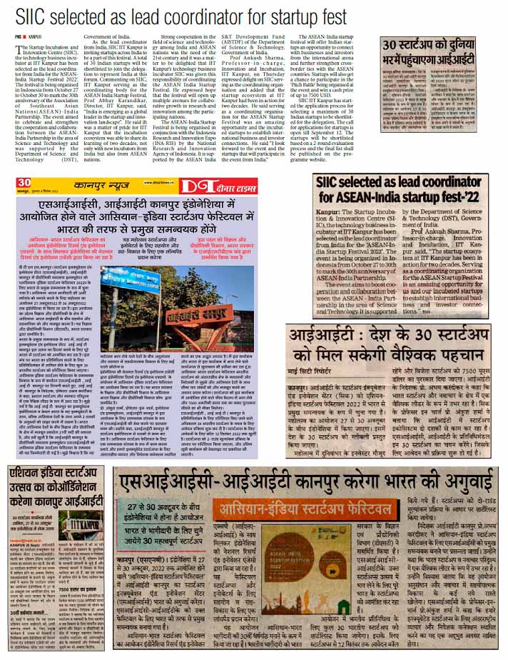 SIIC, IIT Kanpur SIIC, IIT Kanpur